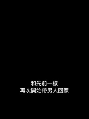隔壁老金 52-53話_52_144