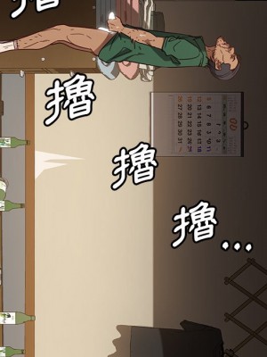 隔壁老金 52-53話_52_153