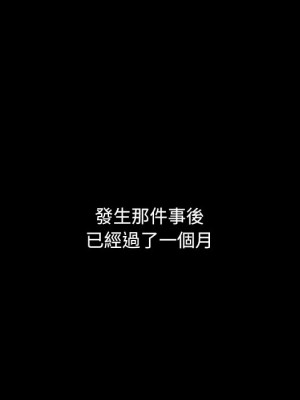 隔壁老金 52-53話_53_013