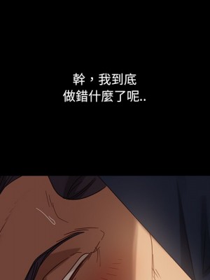 隔壁老金 52-53話_53_055
