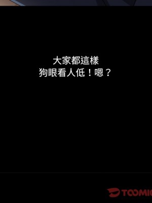 隔壁老金 52-53話_53_057