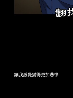 隔壁老金 52-53話_53_093