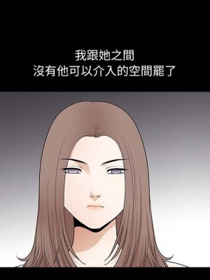 完美人偶 27-28話_27_045