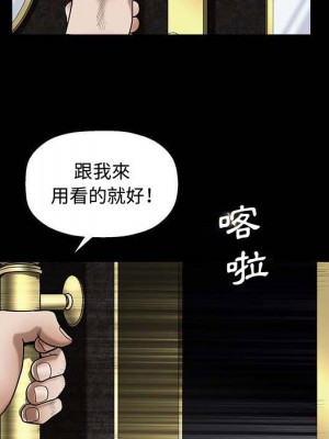 完美人偶 27-28話_27_058