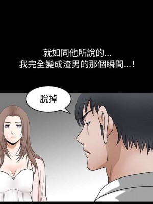 完美人偶 27-28話_27_072