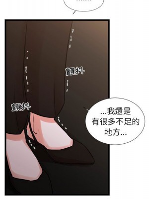 為了一億元 24-25話[完結]_24_33