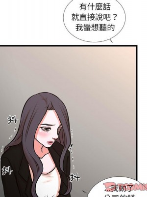 為了一億元 24-25話[完結]_24_43