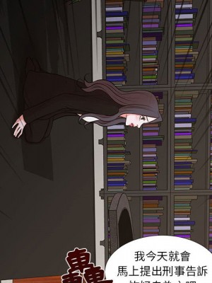 為了一億元 24-25話[完結]_24_53