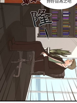 為了一億元 24-25話[完結]_24_54