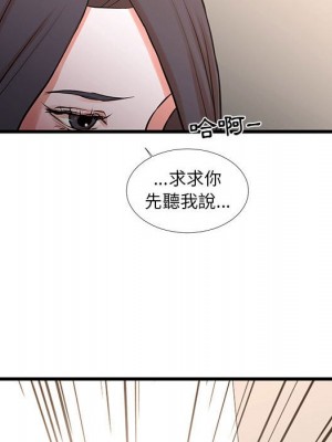 為了一億元 24-25話[完結]_24_58