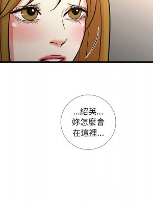 為了一億元 24-25話[完結]_24_76