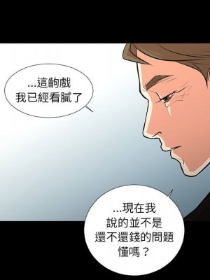 為了一億元 24-25話[完結]_25_016
