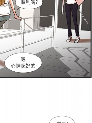 為了一億元 24-25話[完結]_25_090