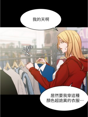 小褲褲筆記 51-52話_52_06