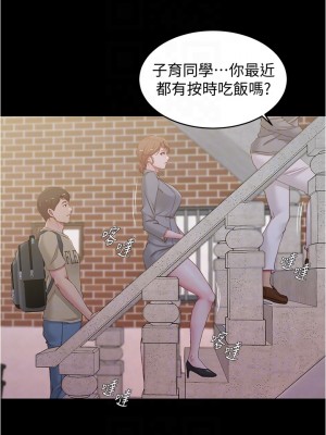 小褲褲筆記 51-52話_52_11