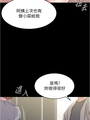 小褲褲筆記 51-52話_52_12