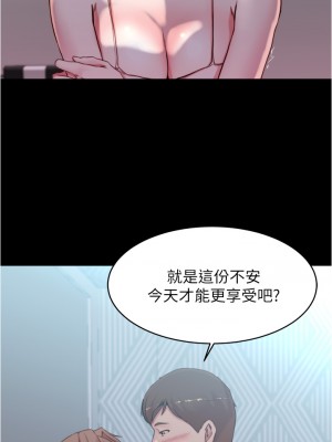 小褲褲筆記 51-52話_52_29