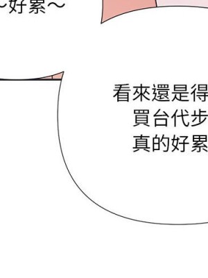 與暗戀重逢 16-17話_16_003