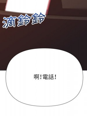 與暗戀重逢 16-17話_16_005