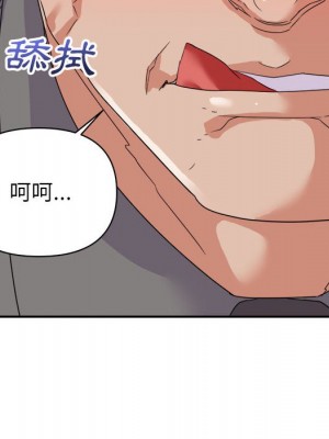 與暗戀重逢 16-17話_16_134
