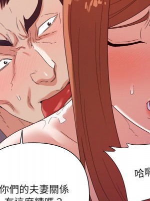 與暗戀重逢 16-17話_17_021
