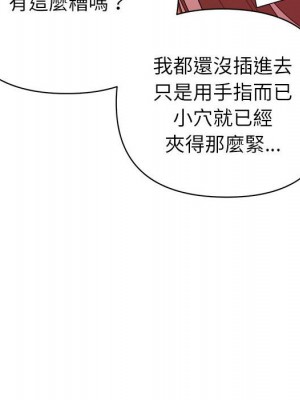 與暗戀重逢 16-17話_17_022