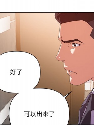 與暗戀重逢 16-17話_17_064