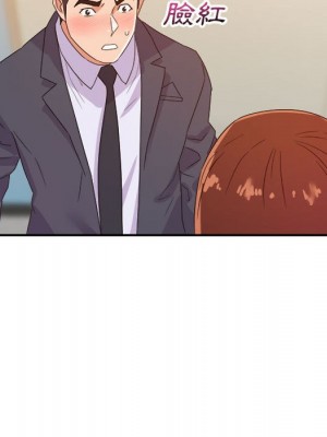 與暗戀重逢 16-17話_17_072