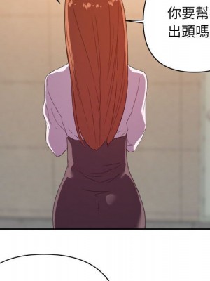 與暗戀重逢 16-17話_17_103