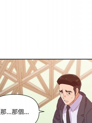 與暗戀重逢 16-17話_17_106
