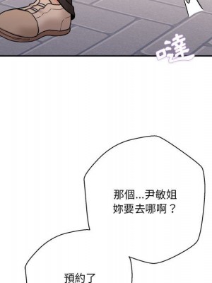 越線的二十歲 24-25話_24_100