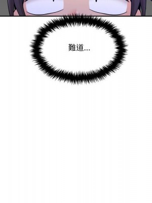 越線的二十歲 24-25話_24_107