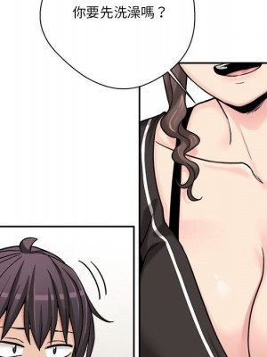 越線的二十歲 24-25話_25_038