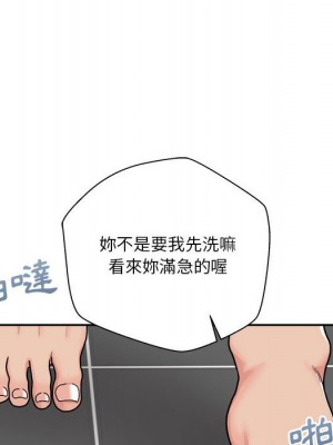 越線的二十歲 24-25話_25_062