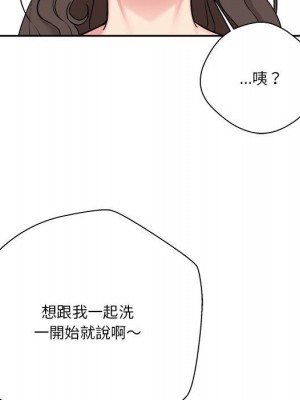 越線的二十歲 24-25話_25_064