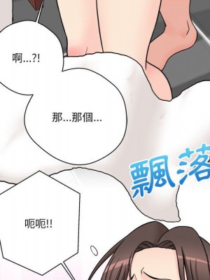 越線的二十歲 24-25話_25_068