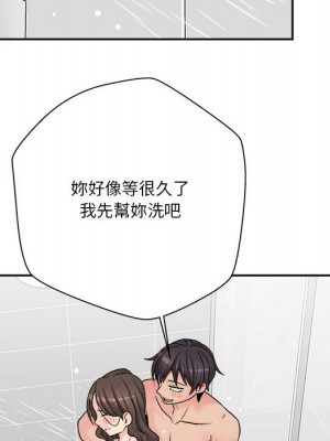 越線的二十歲 24-25話_25_077