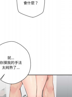 越線的二十歲 24-25話_25_090