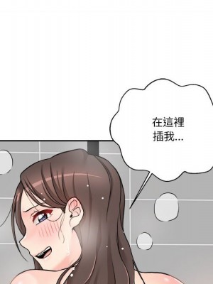 越線的二十歲 24-25話_25_097