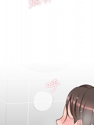 越線的二十歲 24-25話_25_107