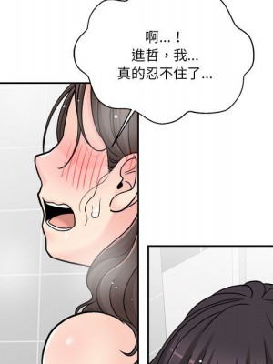 越線的二十歲 24-25話_25_110