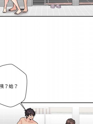 越線的二十歲 24-25話_25_113