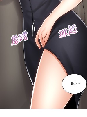 騎乘姿勢預備~起! 11-12話_12_27