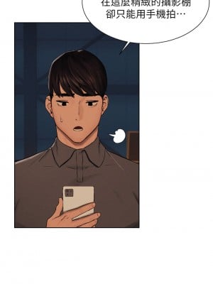衝突 151-152話_152_08