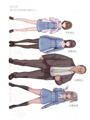 [規制当局 (リヒャルト・バフマン) パパの寝室は娘友達のたまり場 [DL版]_ppQFB_073