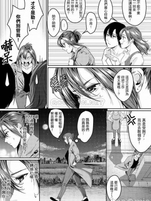 [禁漫漢化組][トロ太郎] 「朝までするけど…大丈夫？」～絶倫アラフォーの激しめエッチ！_000159