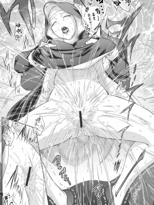 (C95) [ここのき屋 (ここのき奈緒)] キョウカイ。2 [爱弹幕汉化组]_021