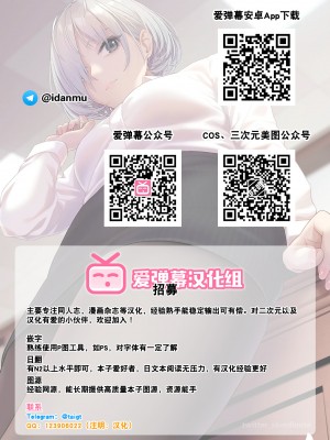 (C96) [ここのき屋 (ここのき奈緒)] キョウカイ。3 [爱弹幕汉化组]_z999-爱弹幕