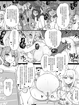 Yuusha No Bouken ~Miwaku No Youseitei No Yoru~_11_