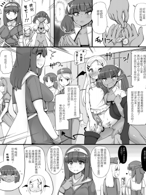 Yuusha No Bouken ~Miwaku No Youseitei No Yoru~_25_